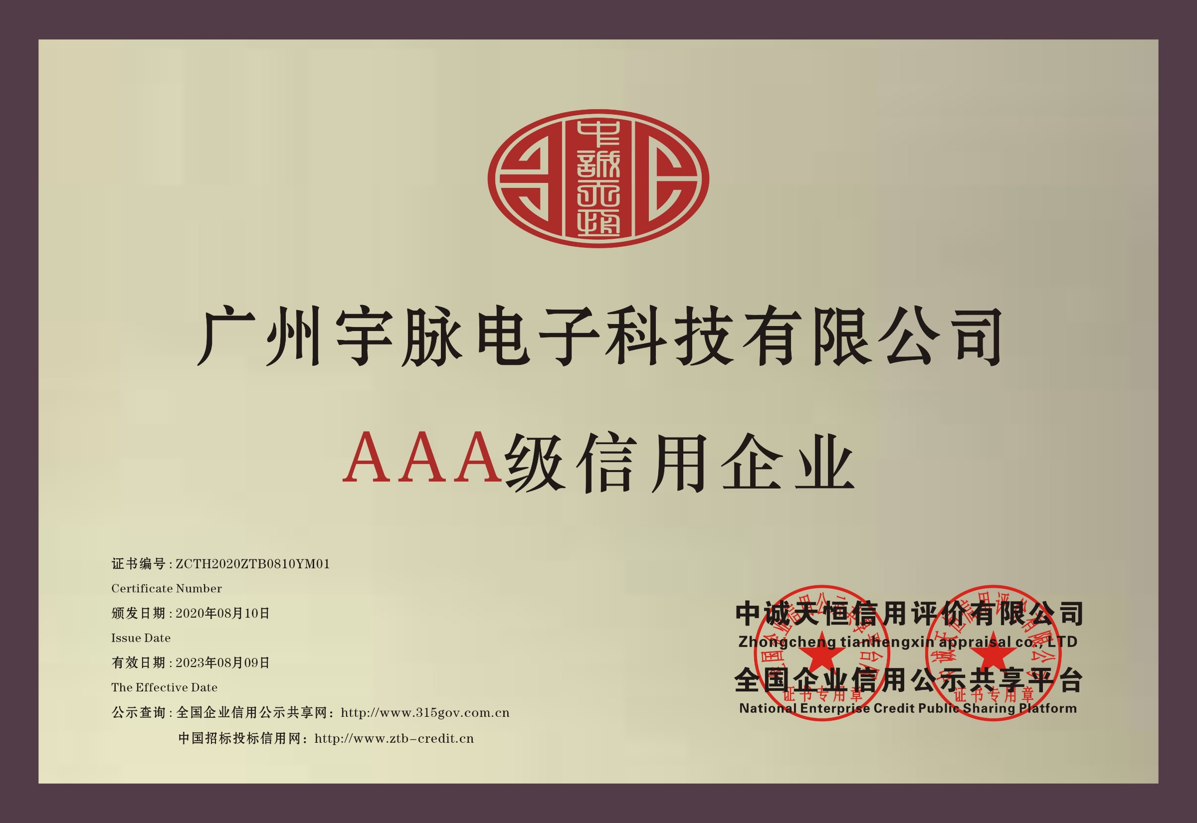 铜牌-华体会官方网页版_华体会(中国)
.jpg